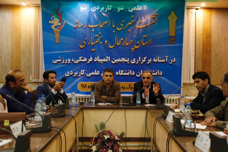 سرپرستان کاروان های ورزشی آماده برگزاری مسابقات شدند