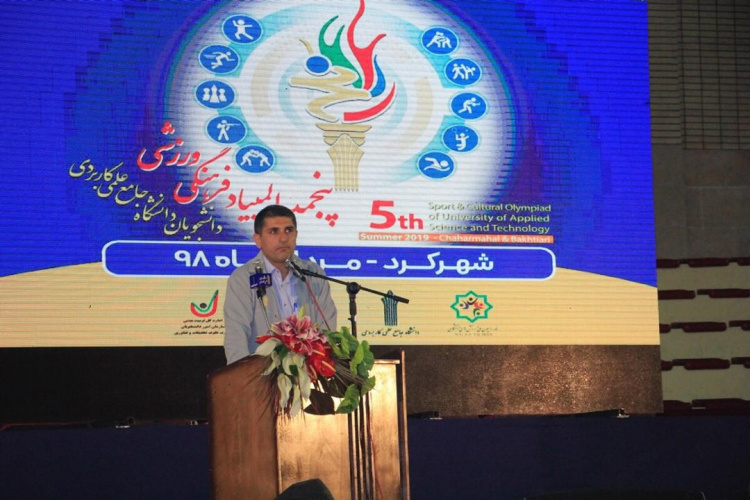 گردهمایی ۱۳۰۰ دانشجوی ورزشکار پسر در شهرکرد