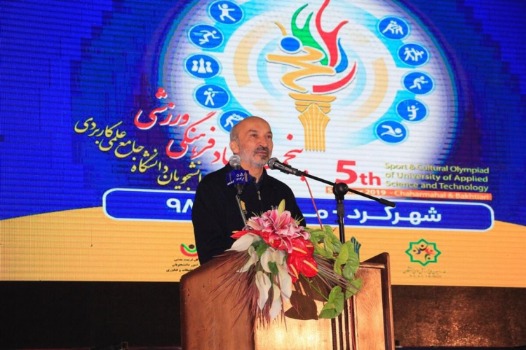 ظرفیت بسیار مناسبی در چهارمحال و بختیاری برای برگزاری المپیادهای وزارت علوم وجود دارد