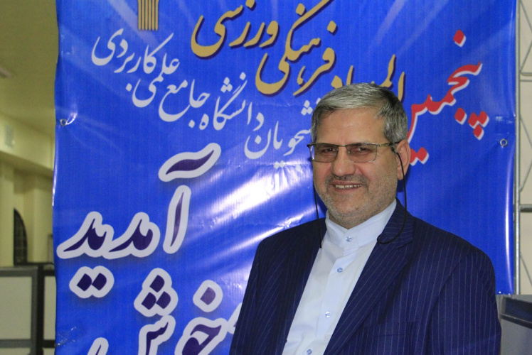 برگزاری المپیاد در راستای توجه به ظرفیت های ورزشی دانشجویان دانشگاه علمی کاربردی است
