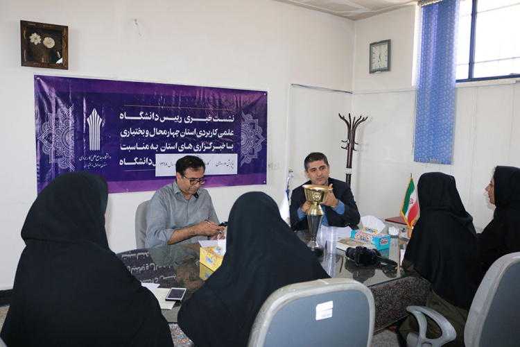 رییس دانشگاه علمی کاربردی استان چهارمحال و بختیاری از پذیرش دانشجو در مقطع کاردانی از ۲۷ مردادماه جاری خبر داد