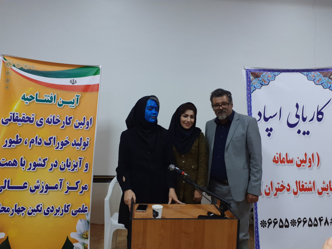 برگزاری کارگاه گریم توسط مرکز آموزش علمی کاربردی فرهنگی هنری دریژنو استان چهارمحال و بختیاری