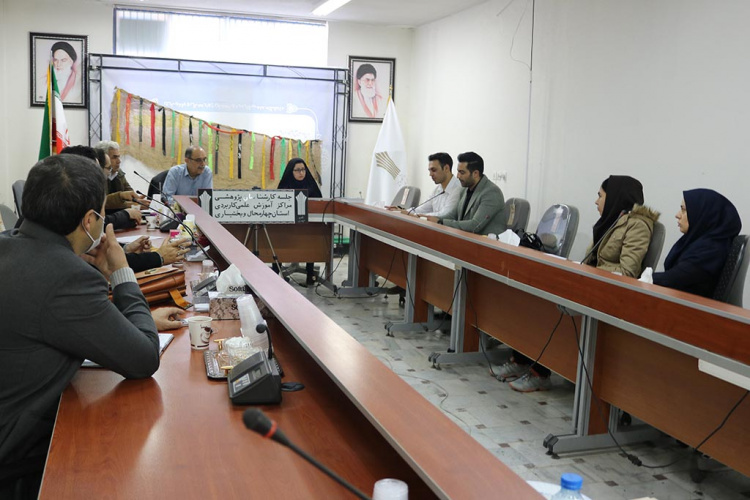 برگزاری نشست مشترک مسئولین دفاتر کارآفرینی مراکز آموزش علمی کاربردی استان چهارمحال و بختیاری
