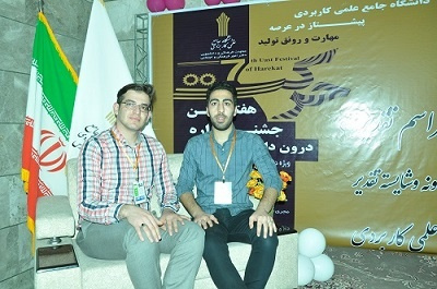 مراسم تجلیل از دانشجویان نمونه و شایسته تقدیر دانشگاه  جامع علمی کاربردی با حضور دکتر محمد حسین امید ؛ رئیس دانشگاه جامع علمی کاربردی در شیراز برگزار شد.
