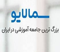 سامانه آموزش مجازی دانشگاه جامع علمی کاربردی در استان چهارمحال و بختیاری فعال شد