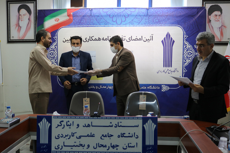 برگزاری اولین جلسه ستاد دانشجویان شاهد و ایثار دانشگاه علمی کاربردی استان چهارمحال و بختیاری