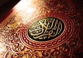 ثبت¬ نام حفظ جزء سی ام قران کریم در دانشگاه جامع علمی کاربردی آغاز شد