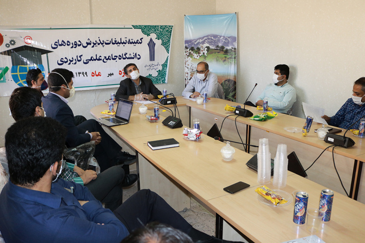 اولین جلسه مشورتی کمیته تبلیغات پذیرش دوره های مهرماه سال ۱۳۹۹ دانشگاه جامع علمی کاربردی در چهارمحال و بختیاری برگزار شد