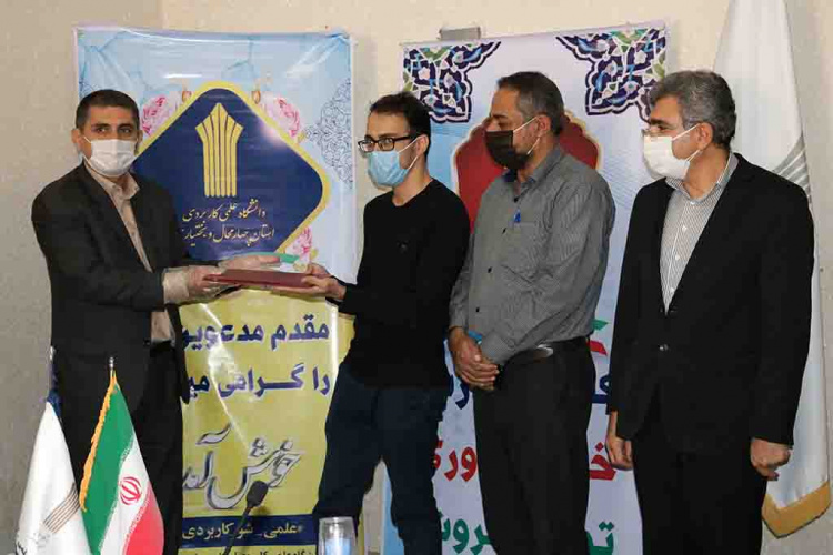 اختتامیه اولین المپیاد مهارتی دانشگاه جامع علمی کاربردی برگزار شد