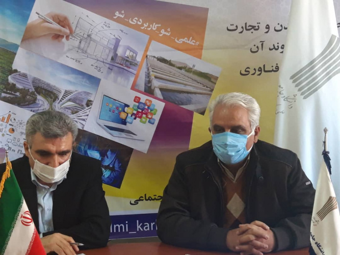 نشست مجازی سرپرست دانشگاه جامع علمی کاربردی استان چهارمحال و بختیاری با نمایندگان و دبیران شورای تعامل دانشجویی مراکز آموزش علمی کاربردی برگزار شد