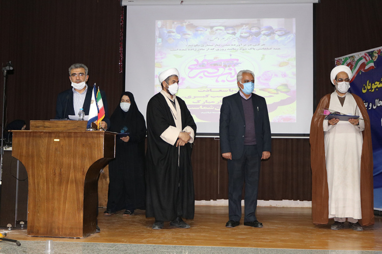 تجلیل دانشگاه جامع علمی کاربردی استان چهارمحال و بختیاری از سپیدپوشان عرصه سلامت