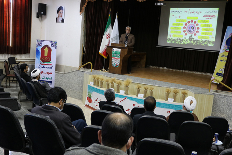 تجدید بیعت  دانشگاهیان، مدرسان، کارکنان و دانشجویان دانشگاه جامع علمی کاربردی استان چهارمحال وبختیاری  با   آرمانهای انقلاب و اسلام   با شعار   کمیته دانشگاهیان با عنوان( انقلاب اسلامی، جوان ایرانی، امید و خودباوری، پیشرفت علمی)