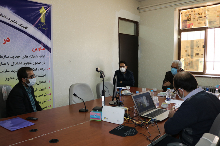 جلسه هیأت اجرایی جذب مدرسان دانشگاه  جامع علمی کاربردی استان چهارمحال و بختیاری برگزار شد