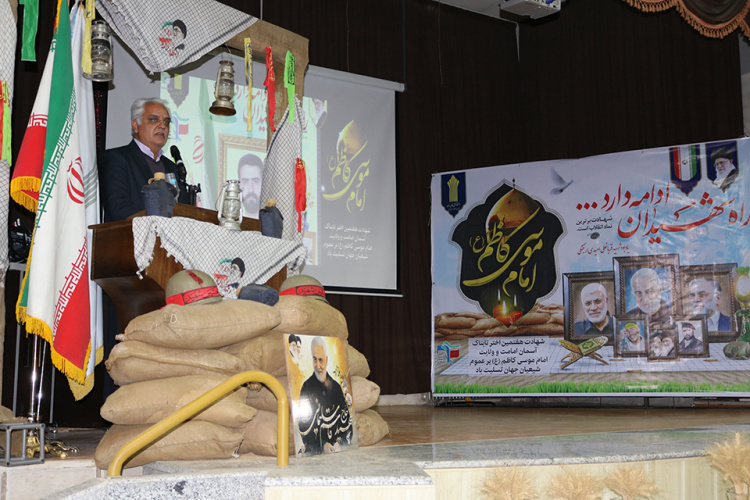 گرامیداشت روز شهدا و یادبود شهید قربانعلی امیدی ارجنکی در دانشگاه جامع علمی کاربردی استان چهارمحال و بختیاری