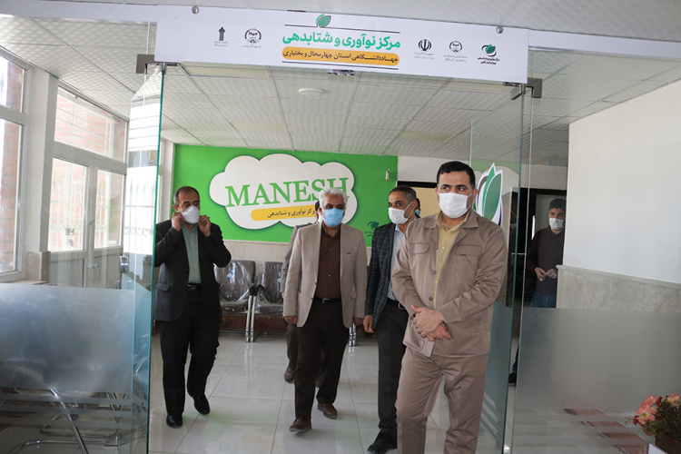 بازدید ریاست دانشگاه جامع علمی کاربردی استان چهارمحال و بختیاری از مرکز آموزش علمی کاربردی جهاددانشگاهی شهرکرد