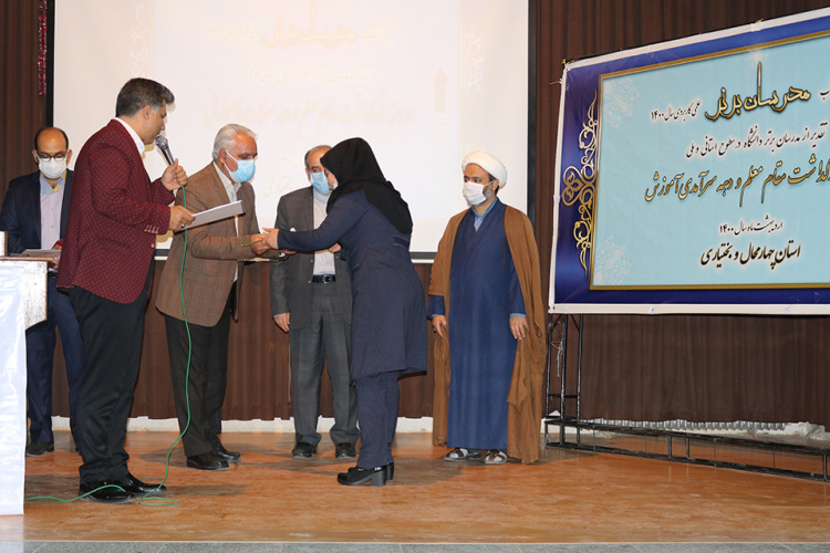 جشنواره تجلیل از مدرسان برتر دانشگاه جامع علمی کاربردی استان چهارمحال و بختیاری برگزار شد