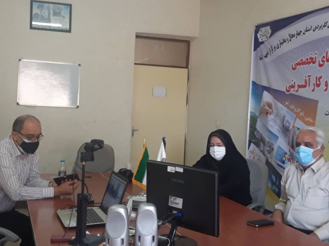 برگزاری  جلسه شورای هم اندیشی  و تعامل روسای مراکز آموزش علمی کاربردی استان چهارمحال و بختیاری ویژه تبلیغات پذیرش دوره های مهر۱۴۰۰