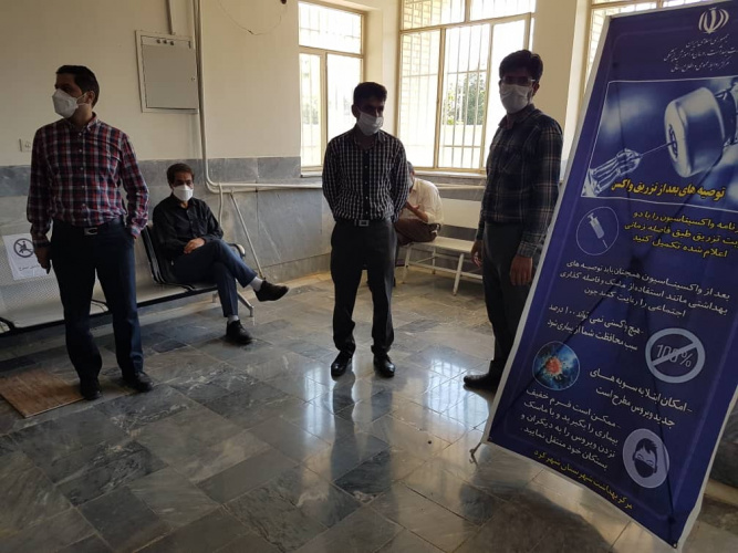 واکسیناسیون اساتید و کارکنان دانشگاه جامع علمی کاربردی استان چهارمحال و بختیاری آغاز شد