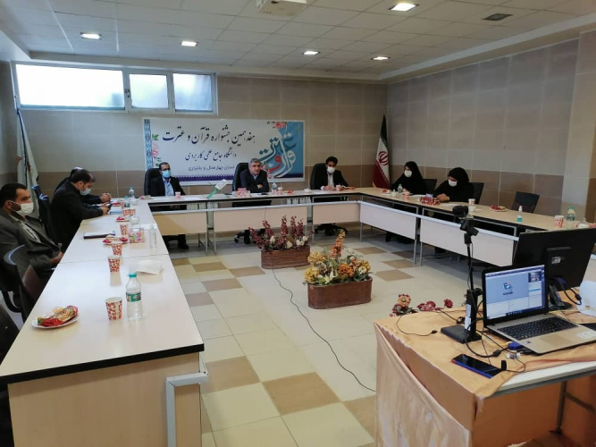 برگزاری نشست مشترک مدیران فرهنگی دانشجویی مراکز آموزش علمی کاربردی استان چهارمحال و بختیاری  با مدیر مرکز فعالیت های قرآن و عترت و دبیر هفدهمین جشنواره قرآن و عترت دانشگاه