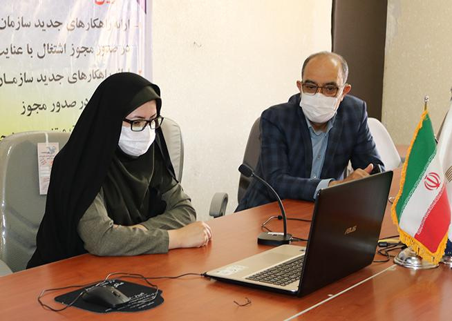 جلسه کارشناسان پژوهشی مراکز آموزش علمی کاربردی استان چهارمحال و بختیاری برگزار شد