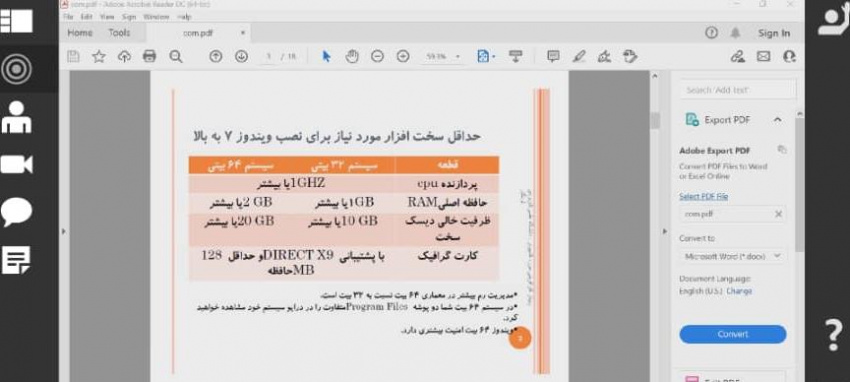 وبینار آموزش نصب برنامه های کاربردی توسط مرکز آموزش علمی کاربردی لردگان برگزار شد