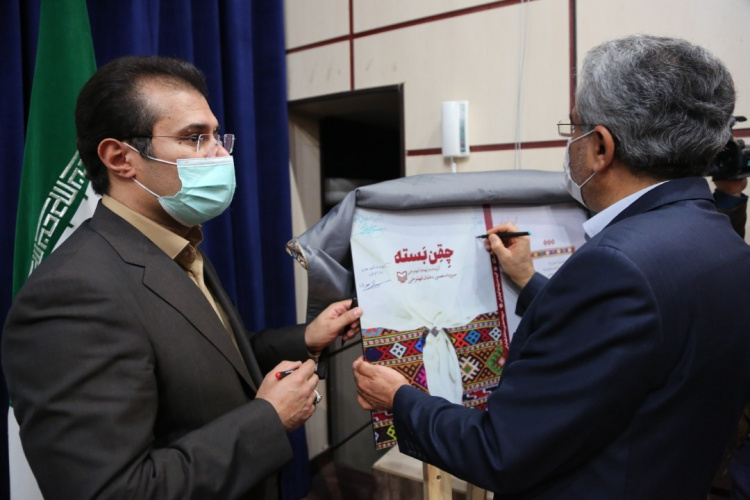 رونمایی از  کتاب چقن بسته ، توسط مرکز آموزش علمی کاربردی فرهنگ و هنر دریژنو فرخشهر