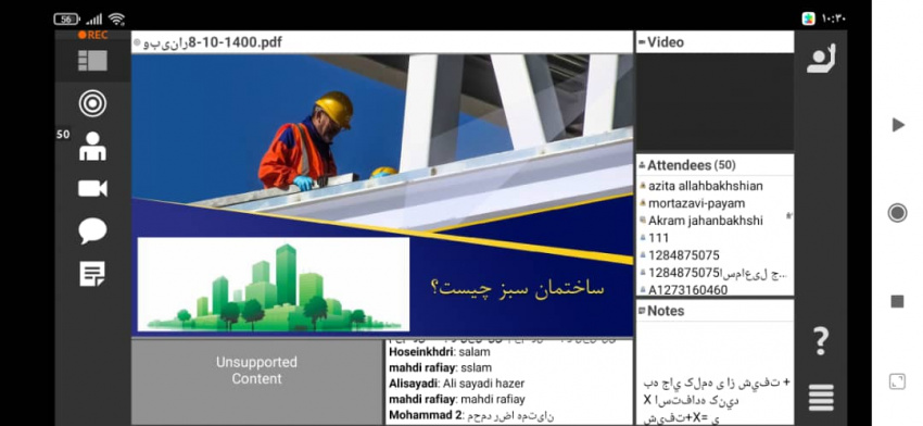 وبینار آموزشی"عناصر ساختمان پایدار و بررسی نقش انرژی¬های نو در طراحی ساختمان" توسط مرکز آموزش علمی کاربردی تعاونی پیام شهرکرد برگزار شد