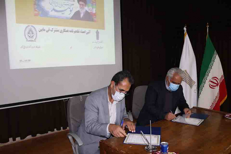 انعقاد تفاهم نامه همکاری دانشگاه جامع علمی کاربردی استان چهارمحال و بختیاری و سازمان نظام مهندسی کشاورزی و منابع طبیعی استان