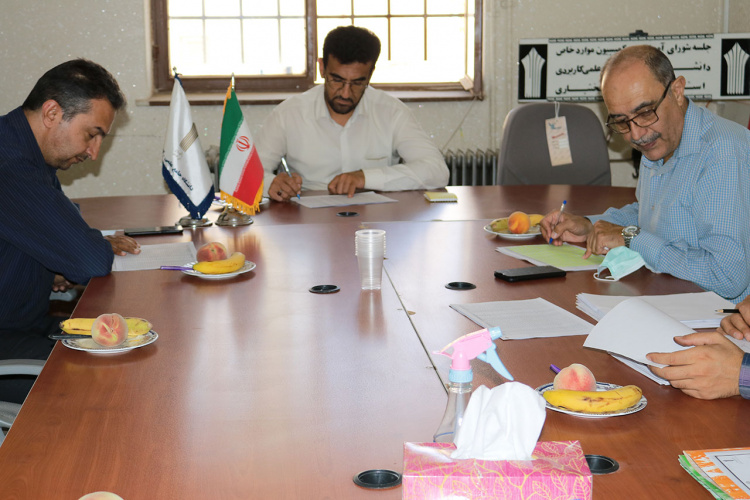 برگزاری یکصد و دوازدهمین جلسه شورای آموزشی و کمیسیون موارد خاص دانشگاه علمی کاربردی واحد استان چهارمحال وبختیاری