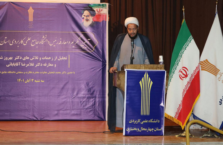 رئیس دفاتر نهاد نمایندگی مقام معظم رهبری در دانشگاههای چهارمحال و بختیاری : نسخه شفابخش مشکلات مردم مدیریت جهادی است