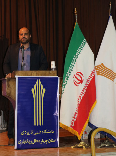 سرپرست معاونت  توسعه و مدیریت منابع استانداری چهارمحال و بختیاری : دانشگاه جامع علمی کاربردی ،آموزشهای لازم در زمینه ارتباط میان صنعت، اقتصاد و ادارات را برقرار میکند