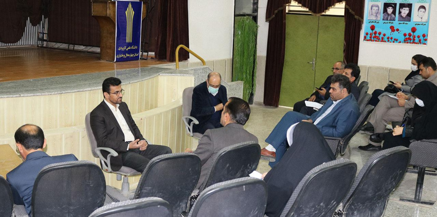 برگزاری جلسه کمیسیون برنامه ریزی آموزشی و درسی دانشگاه جامع علمی کاربردی استان  چهارمحال و بختیاری