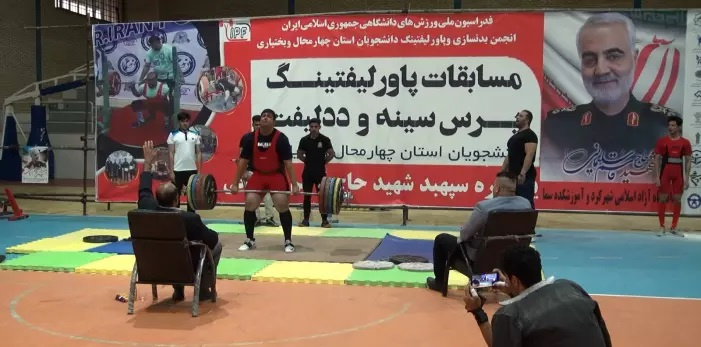 نایب قهرمانی تیم دانشجویان دانشگاه جامع علمی کاربردی استان چهارمحال و بختیاری در مسابقات پاورلیفتینگ ، پرس سینه و ددلیفت قهرمانی دانشگاه های استان