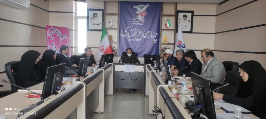 جلسه ستاد دانشجویان شاهد و ایثار دانشگاه جامع علمی کاربردی استان چهارمحال و بختیاری برگزار شد