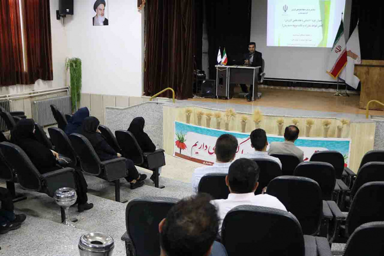 برگزاری دوره آشنایی با نظام آموزش علمی کاربردی ویژه متقاضیان تدریس در استان چهارمحال و بختیاری