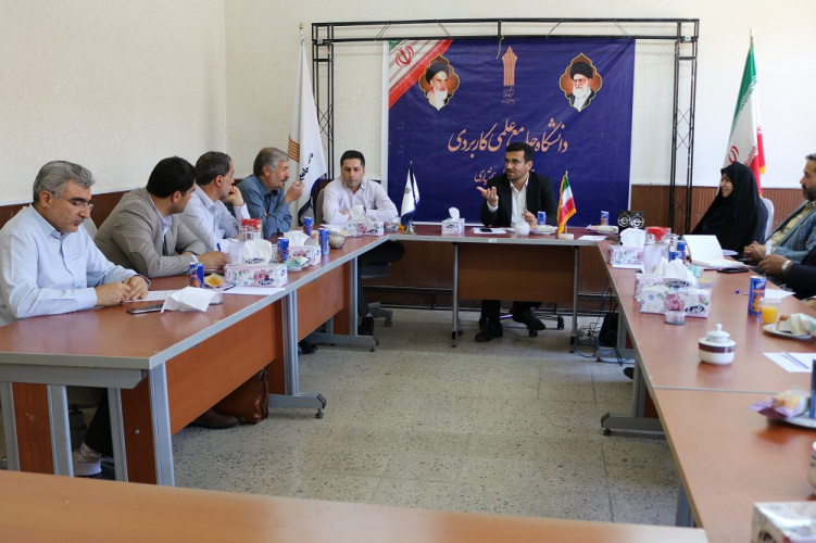 برگزاری شورای هماهنگی و هم اندیشی روسای مراکز آموزش علمی کاربردی استان چهار محال و بختیاری